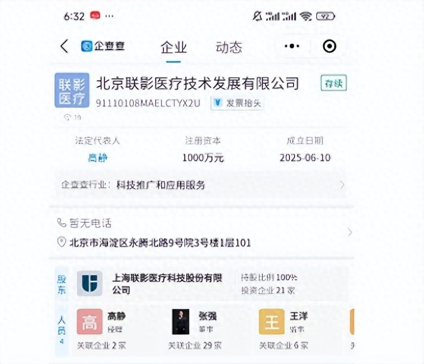 新聞